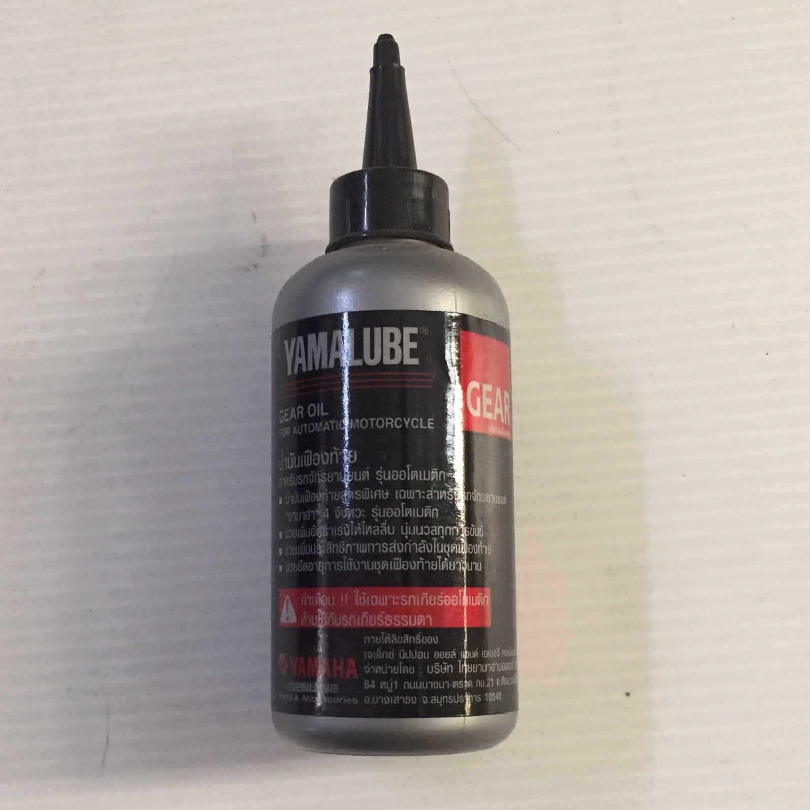 90793AT80100 YAMALUBE น้ำมันเฟืองท้าย 100มล. C035-GK030
