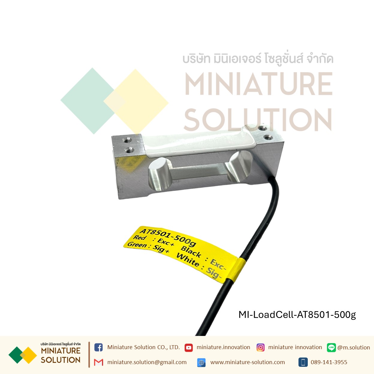AT8501 AUTODA เซนเซอร์ชั่งน้ําหนัก ชุดโหลดเซลล์ Load cell ชั่งน้ำหนัก single-point weighing sensor high-precision แท่งสี่เหลี่ยม (500g)