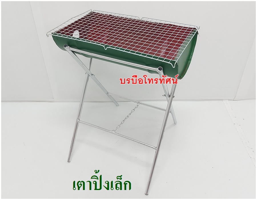 เตาย่าง เตาปิ้งย่างสำหรับปาร์ตี้ครอบครัว แม่ค้าขายปิ้งย่าง #เตาถ่าน