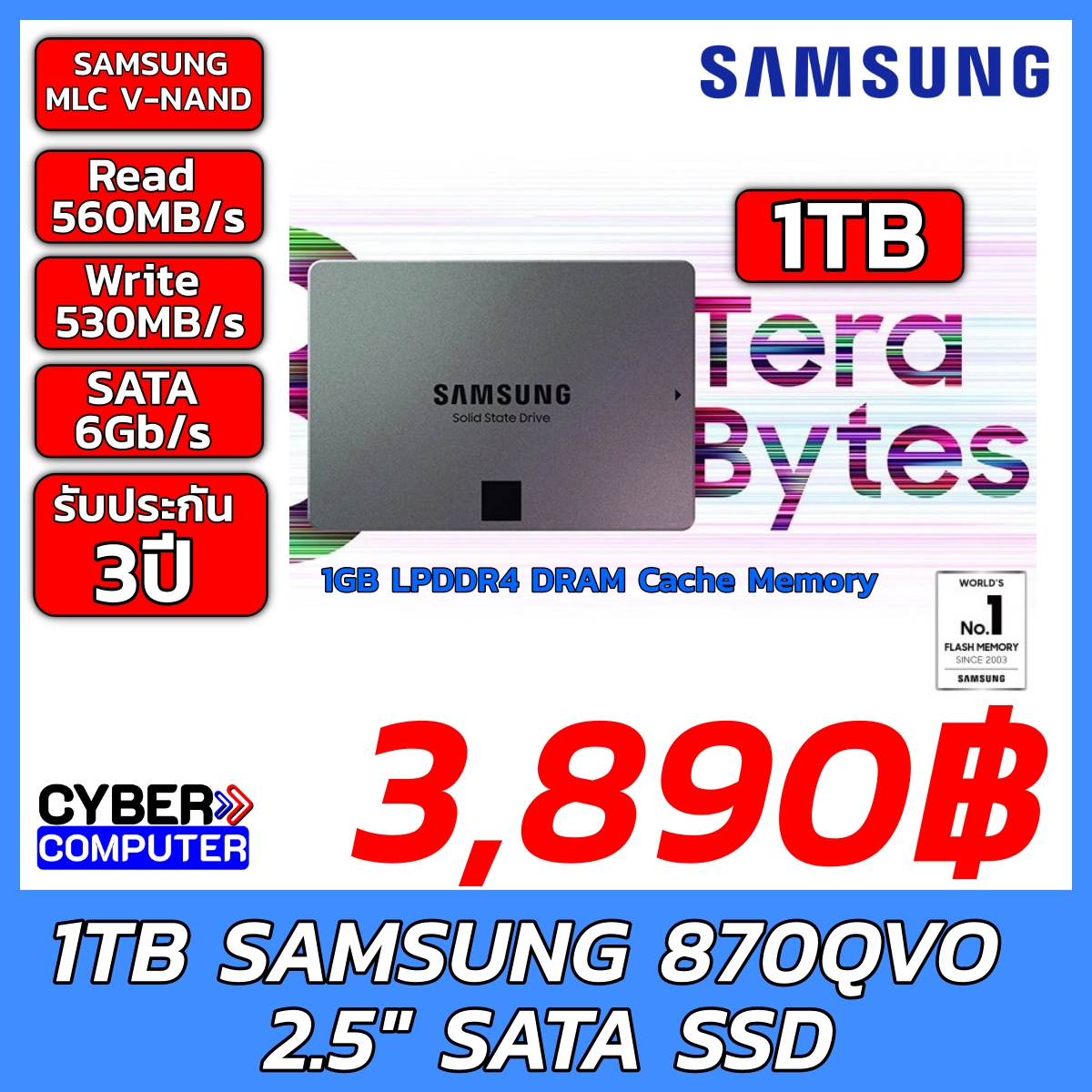 1TB SAMSUNG 870 QVO SATA SSD