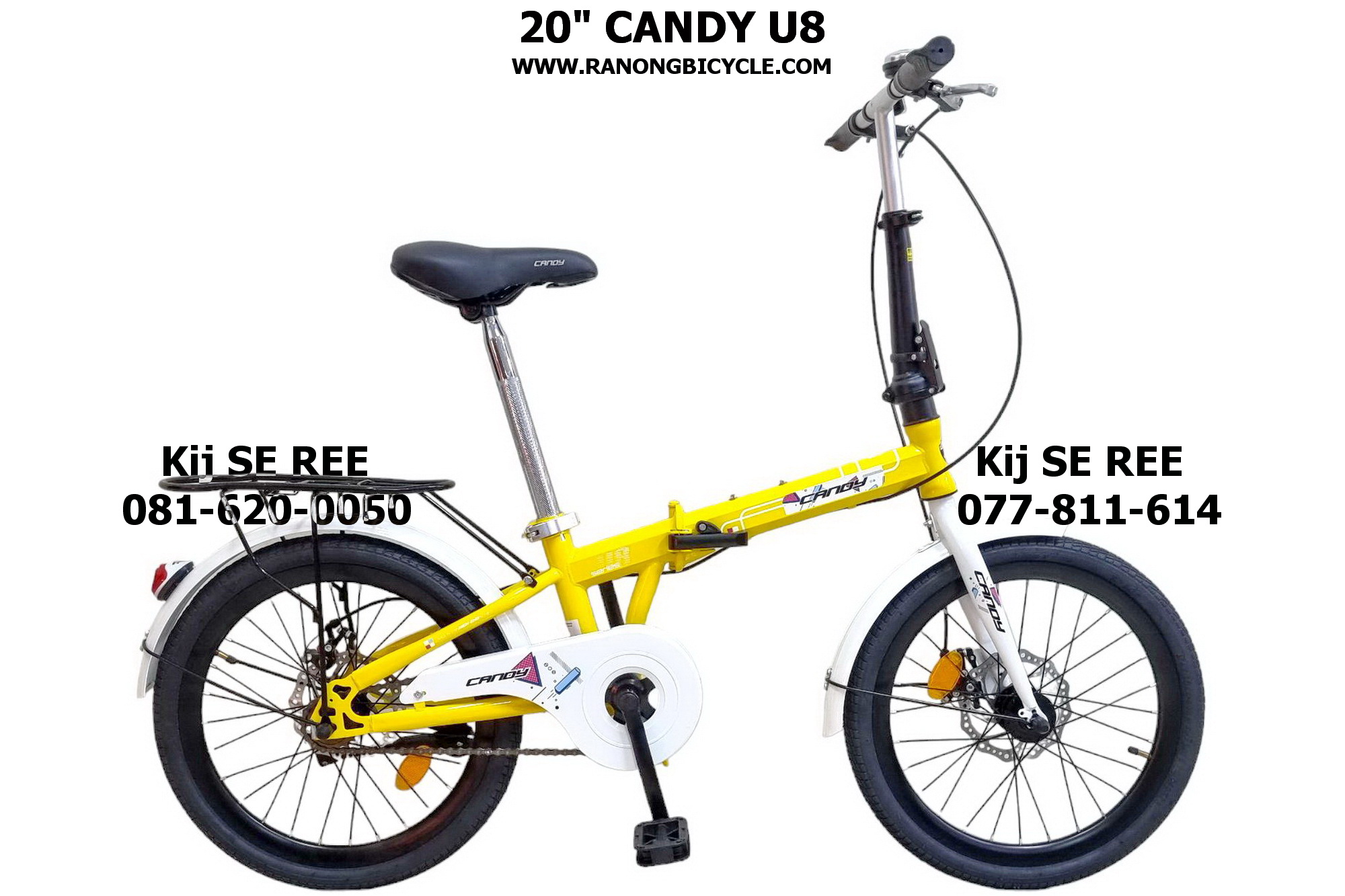 จักรยาน 20" CANDY รุ่น U8