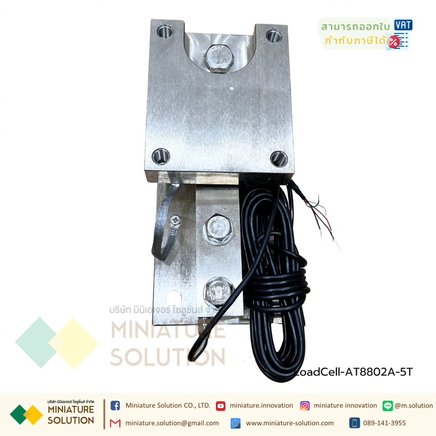 AUTODA โหลดเซลล์ AT8816/AT8802A/AT8802B high-precision โหลดเซลล์เครื่องบรรจุ ถังไซโล โหลดเซลล์พร้อมชุดเมาท์ติ้ง โหลดเซลล์ติดถังบรรจุ โหลดเซลล์ติดตั้งถังบรรจุสินค้า โหลดเซลล์ติดตั้งถัง