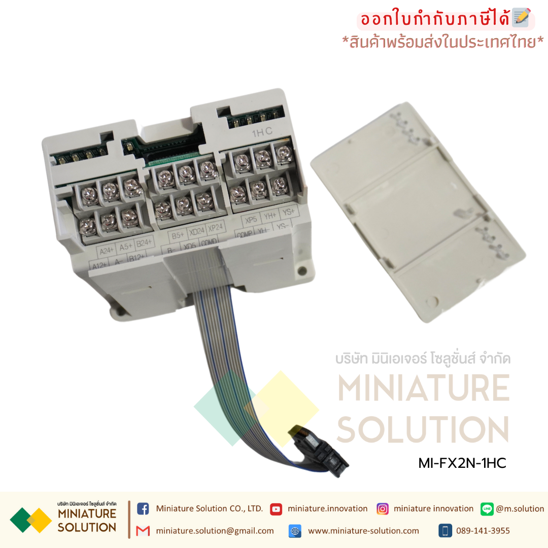 FX2N-1HC PLC Mitsubishi รุ่น FX2N-1HC, High Speed Counter module