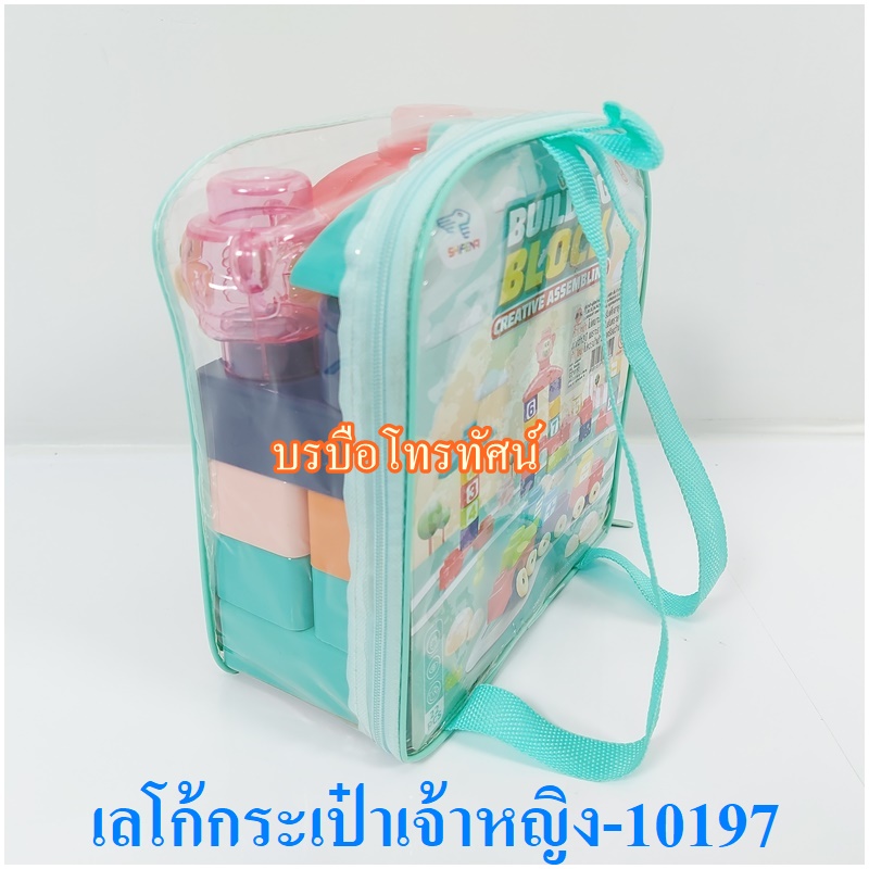 ตัวต่อบล็อกใหญ่ ขนาดใหญ่จัมโบ้ จิ๊กซอว์ 555 ชิ้น รูบิค ตัวเลข บวกเลข เลโก้