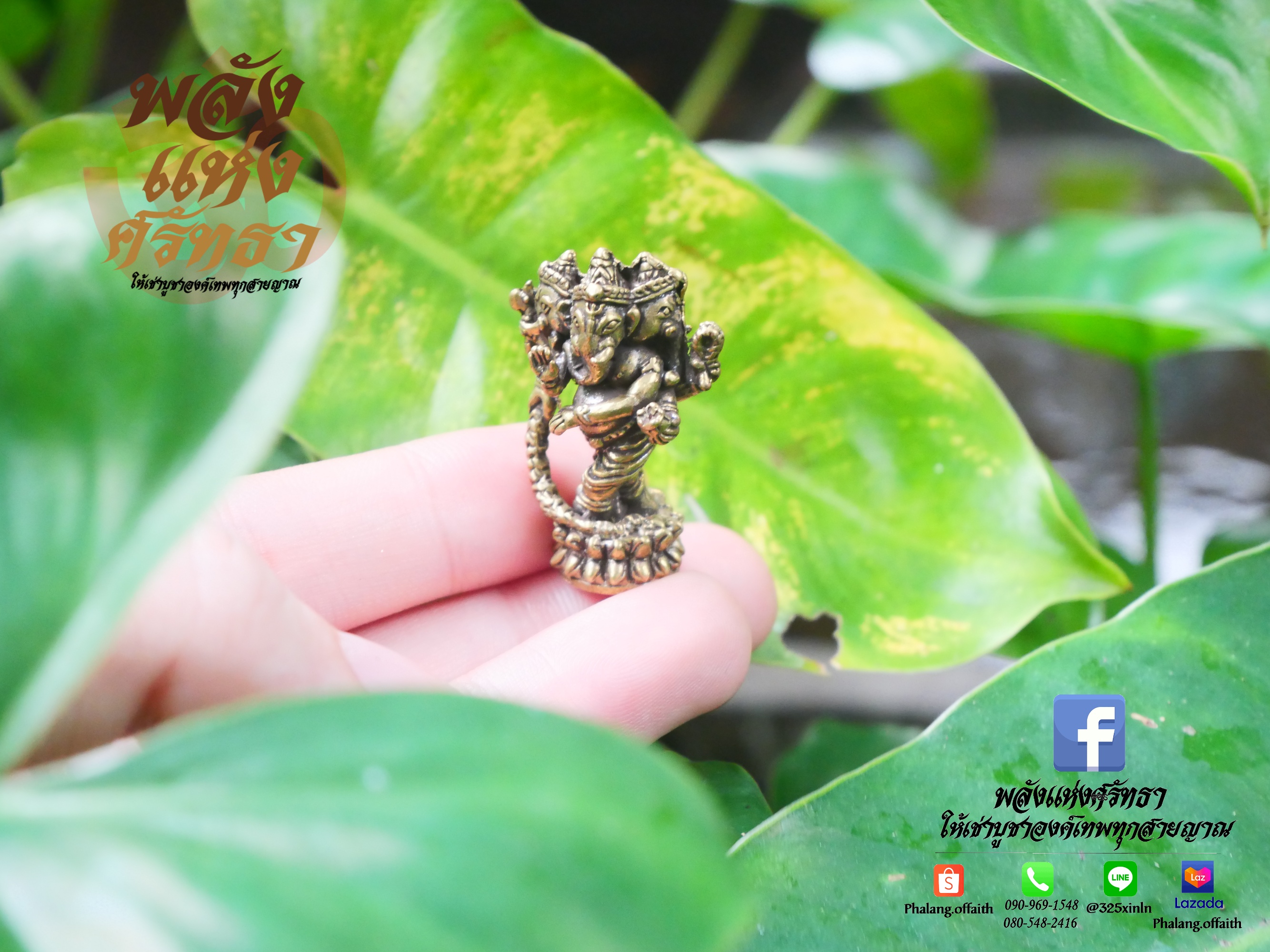 พระพิฆเนศ_ตรีมุขคณปติ_พระพิฆเนศปางสามเศียร_องค์ลอยขนาด1.5นิ้ว