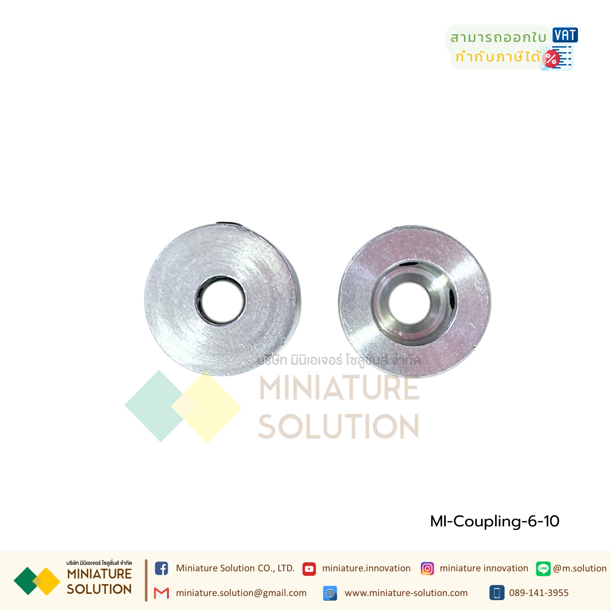 Coupling ข้อต่อเพลามอเตอร์ คัปปิ้ง มอเตอร์ ขนาดรูเพลา 3mm - 10mm