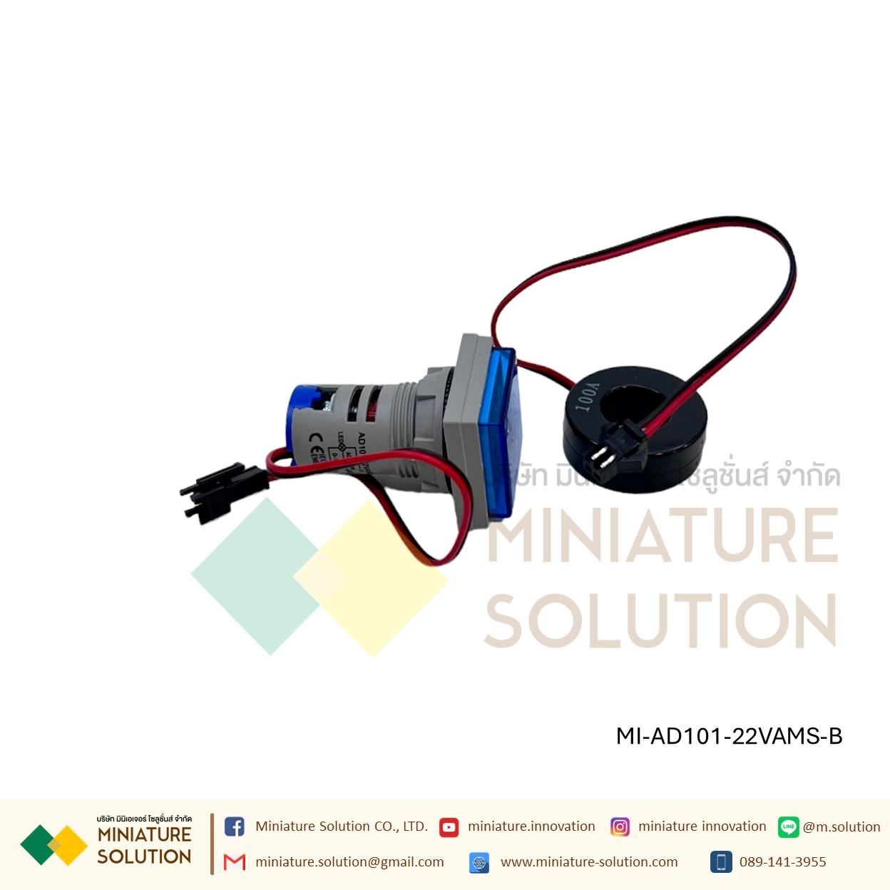 โวลต์มิเตอร์ แอมมิเตอร์ดิจิทัล VoIt Amp Meter 2In1 CT 22 มม. AC 50-500V 0-100A แอมป์ หลอดไฟหน้าตู้ (AD101-22VAMS)เหลี่ยม สีแดง / ขาว / เหลือง / เขียว / น้ำเงิน