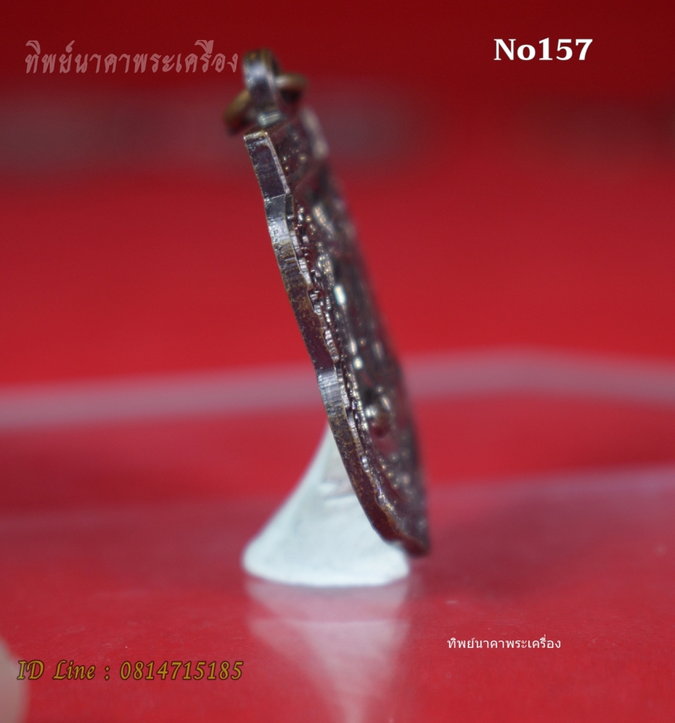 No157.เหรียญพระครูสุน ทรชัยกิจ รุ่น1 วัดสมอ อ.สรรพยา จ.ชัยนาท ปี2559