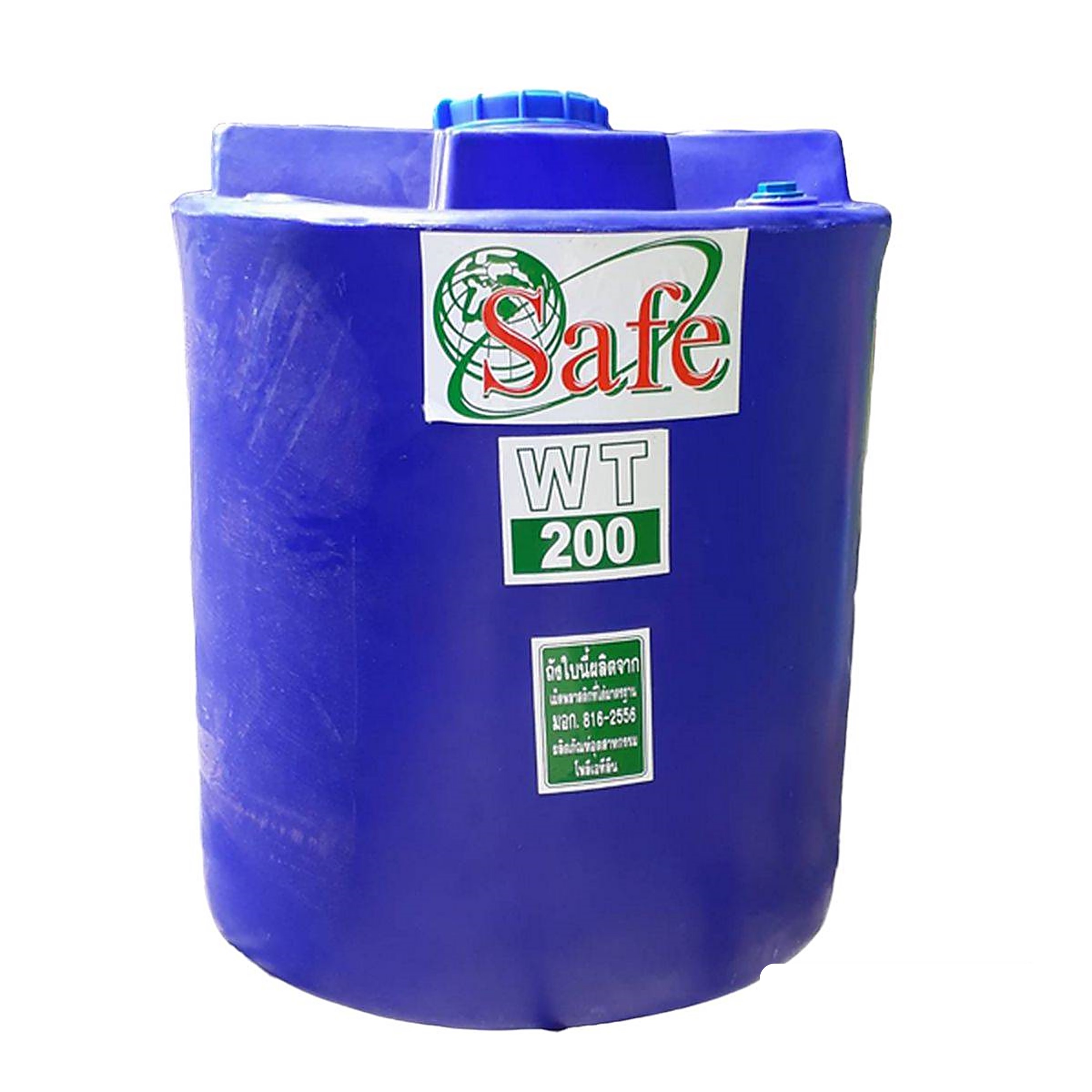 ถังน้ำดื่ม PE Safe ความจุ 200 ลิตร สีน้ำเงิน รุ่น WT-200B
