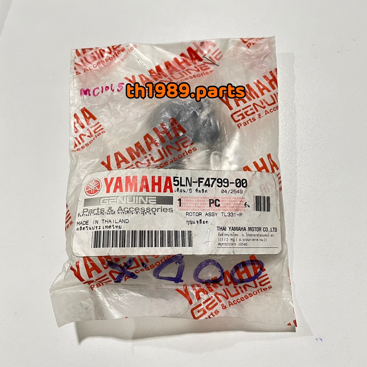 5LN-F4799-00 ชุดกุญแจล็อคเบาะพร้อมลูกกุญแจ CRYPTON-Z , SPARK105 , X-1 , SPARK X , SPARK RX , SPARK Z อะไหล่แท้ YAMAHA