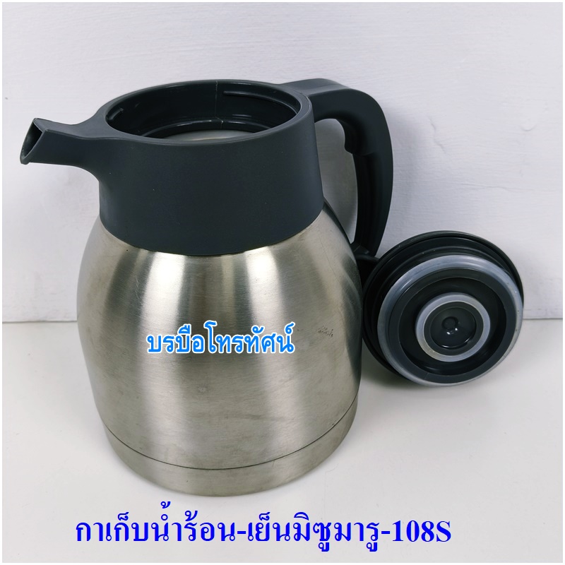กระติกน้ำเก็บอุณหภูมิสแตนเลส #กระบอกเก็บน้ำร้อน-เย็น ขวดน้ำพกพา