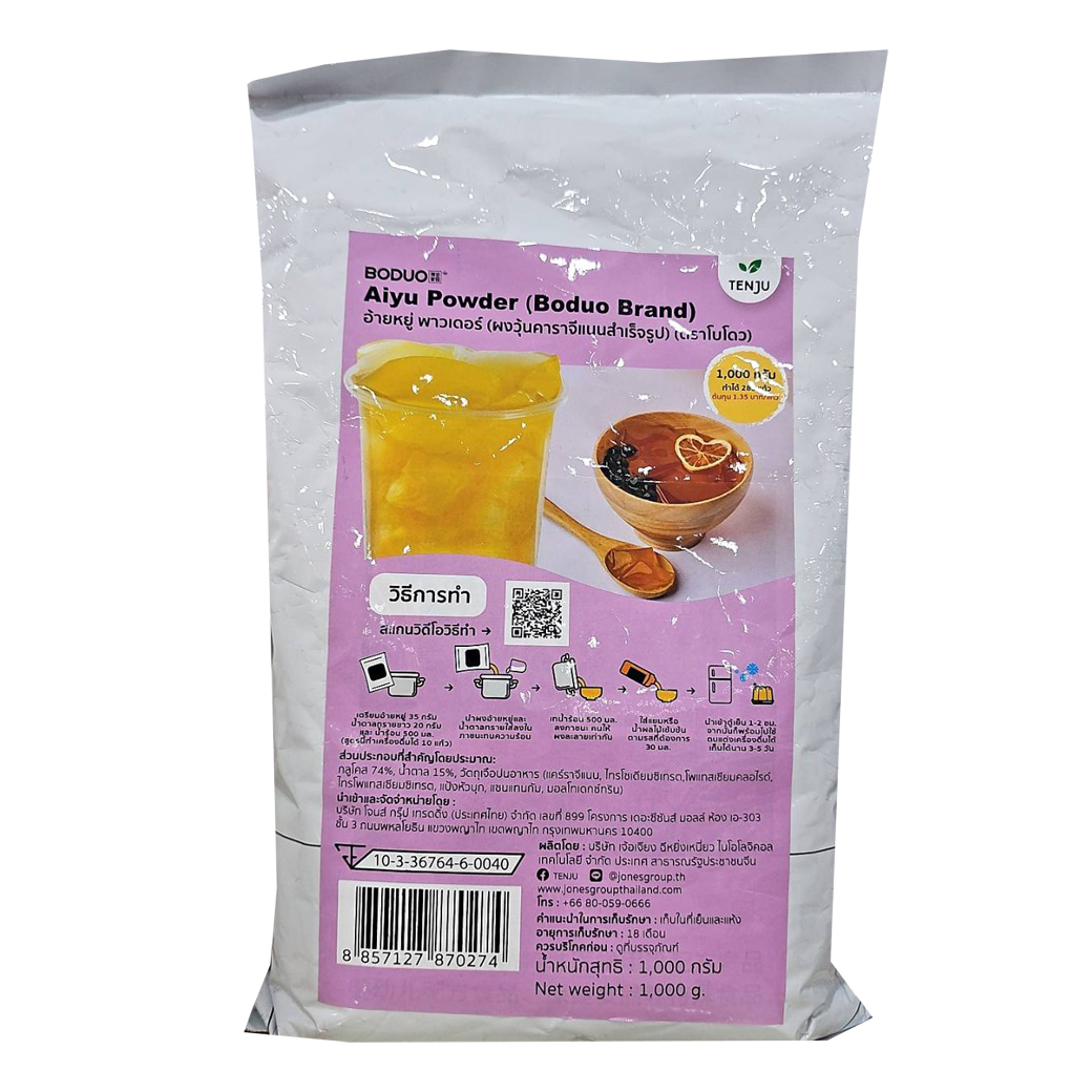 Boduo Aiyu Jelly Powder ผงวุ้นจีแนนสำเร็จรูป 1 Kg.(05-8410)