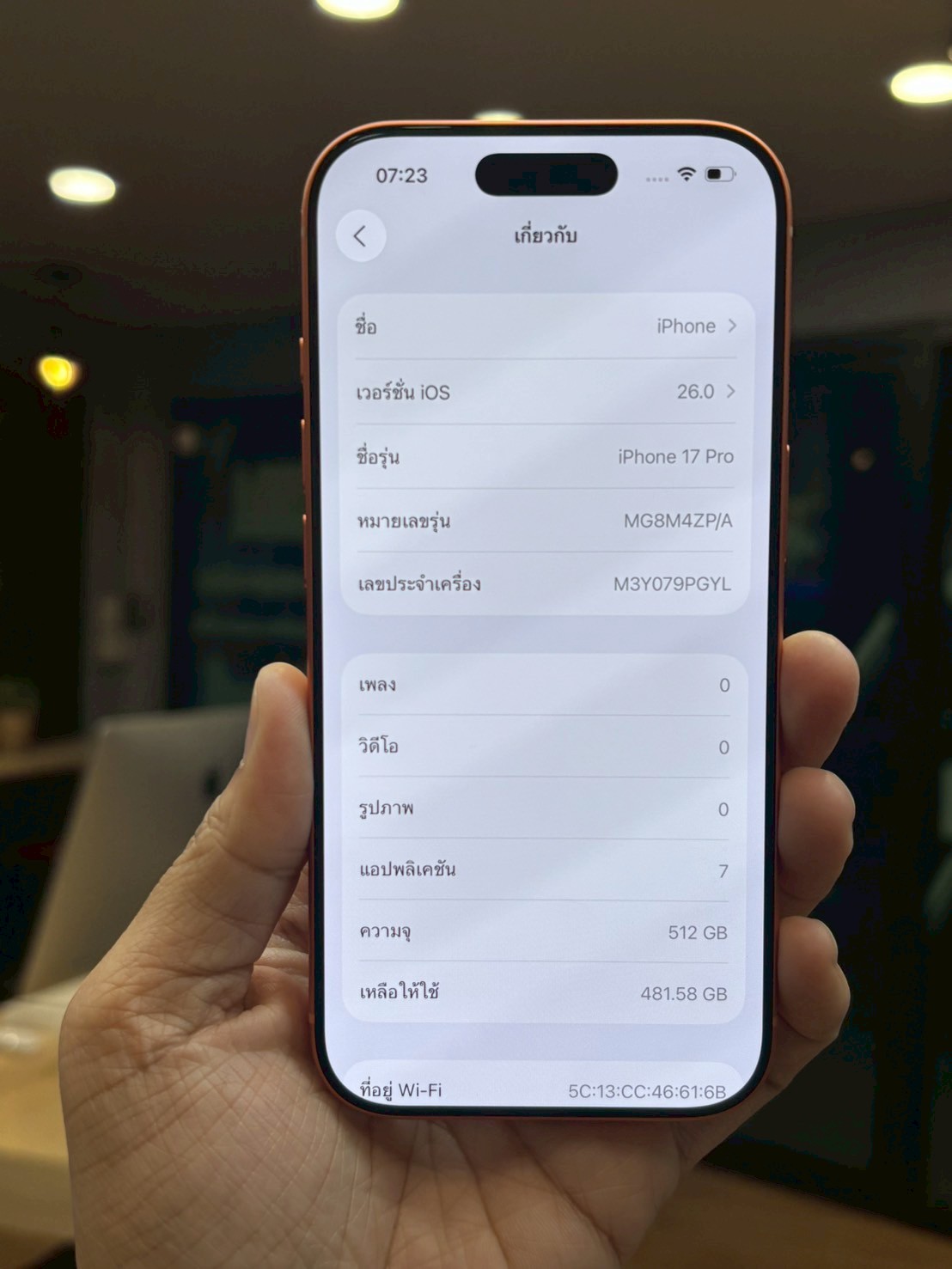 iPhone 17 Pro 512GB Cosmic Orange (มือ1)