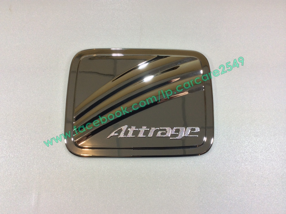 ครอบฝาน้ำมัน attrage