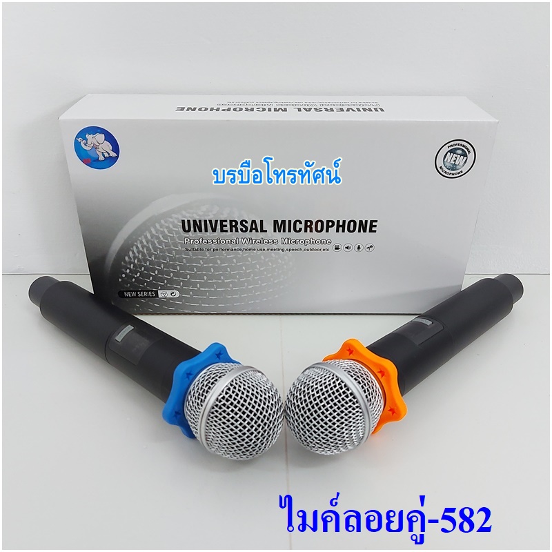 ไมค์ลอยคู่ UHF ไมโครโฟนไร้สายและกระเป๋าใส่ไมค์