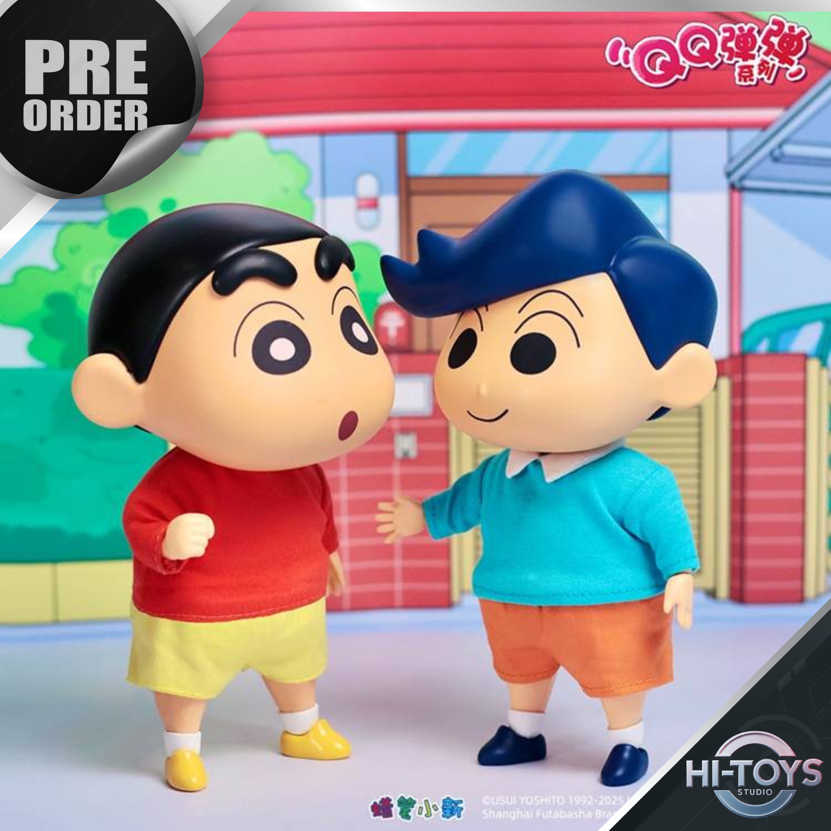 [21-10-2025] PRE ORDER - 𝗜𝗢 𝗖𝗿𝗲𝗮𝘁𝗶𝗼𝗻𝘀 - Crayon Shin-Chan QQ Bouncy Series