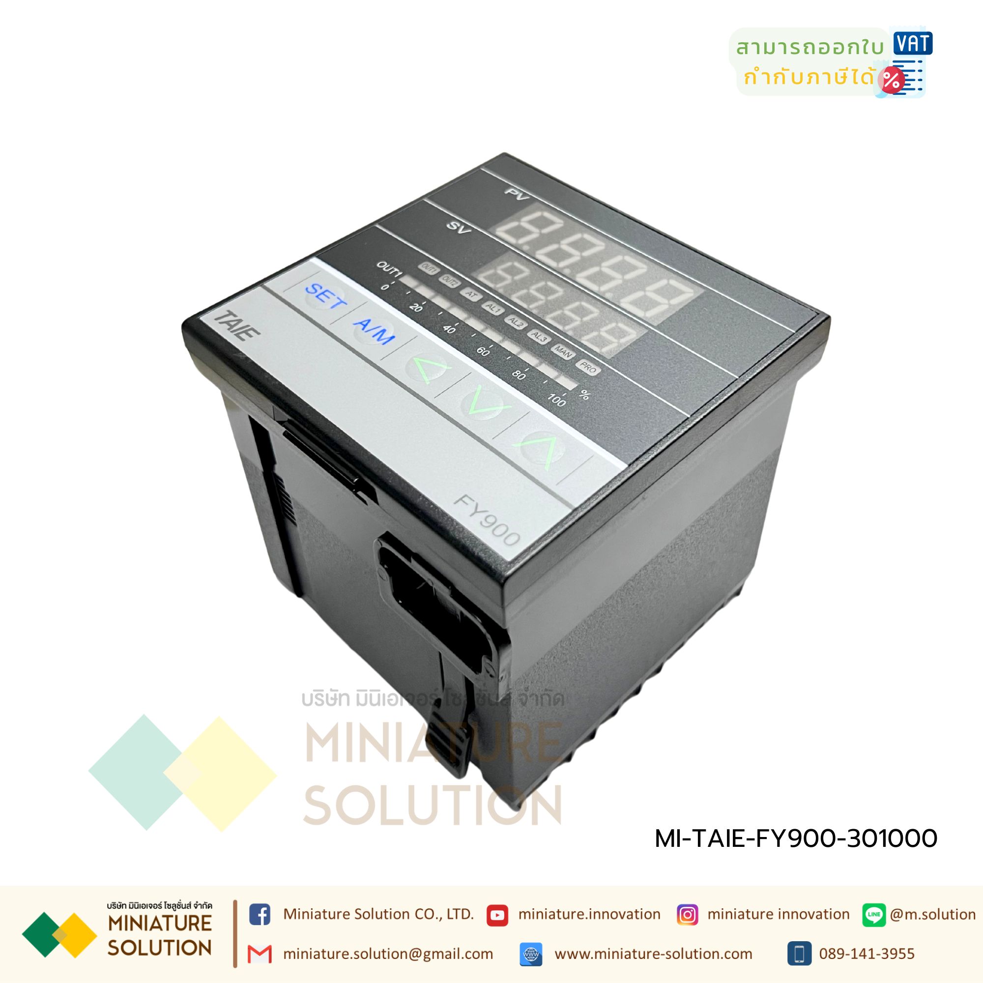 TAIE เครื่องควบคุมอุณหภูมิแบบดิจิตอล DIGITAL TEMPERATURE CONTROLLER รุ่น FY900