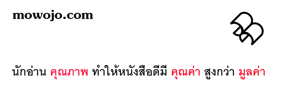 มาตรฐานวรรณกรรมพิมพ์จำกัด