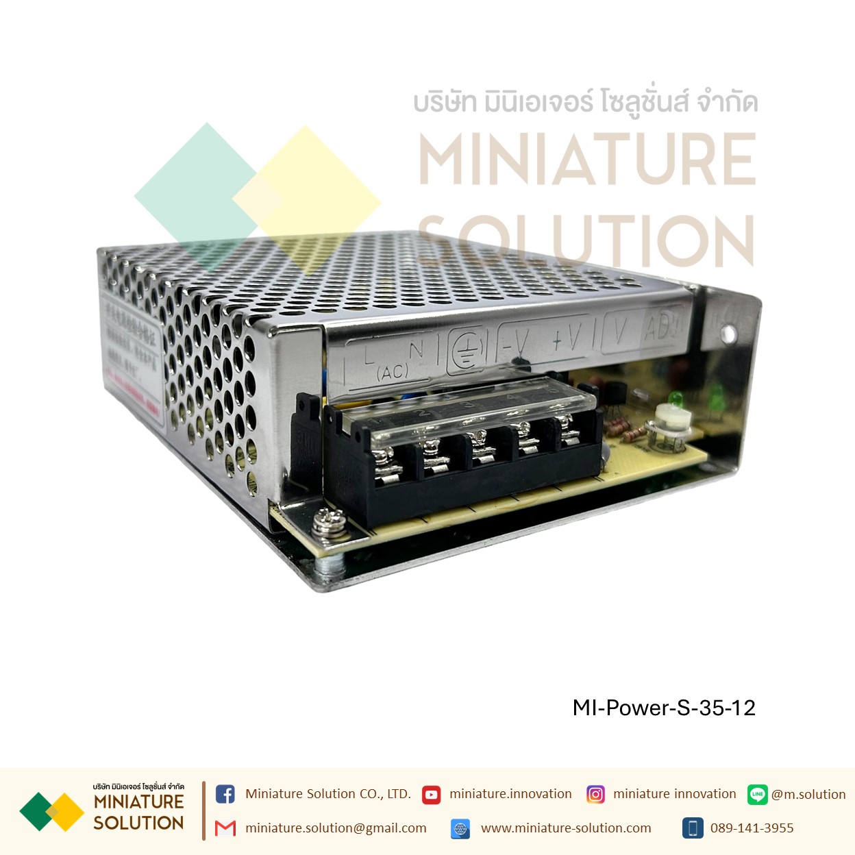 Power Supply สวิตชิ่งเพาเวอร์ซัพพลาย Switching Power Supply Meanwell S-35-24V/5V/12V15V36V35W24V1.5A 5V7A 12V3A 36V1A(S-35-5V)(7A)(S-35-12V)(3A)(S-35-24V)(1.5A)