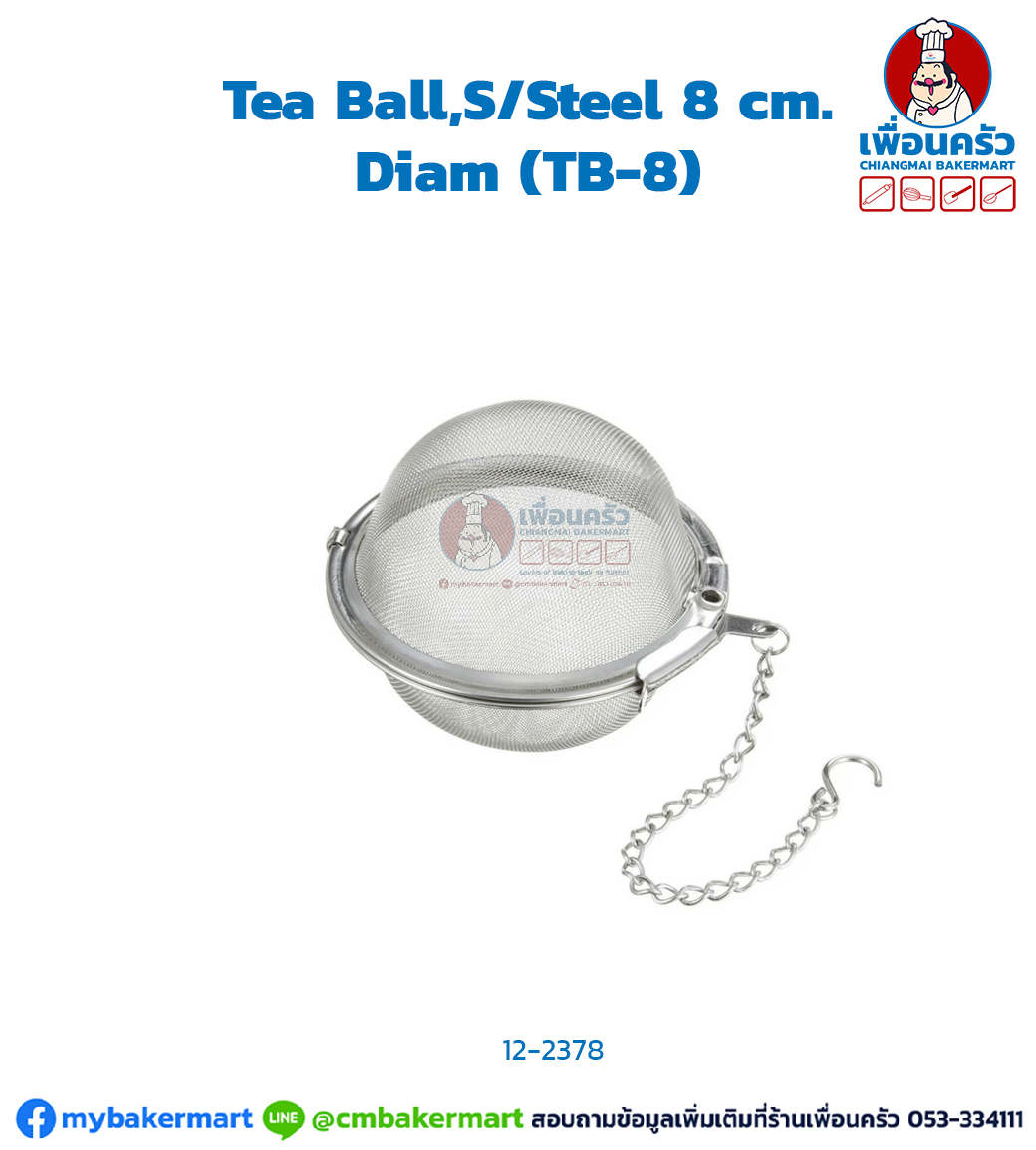 Tea Ball,S/Steel 8 cm. Diam (TB-8) J&P (12-2378)