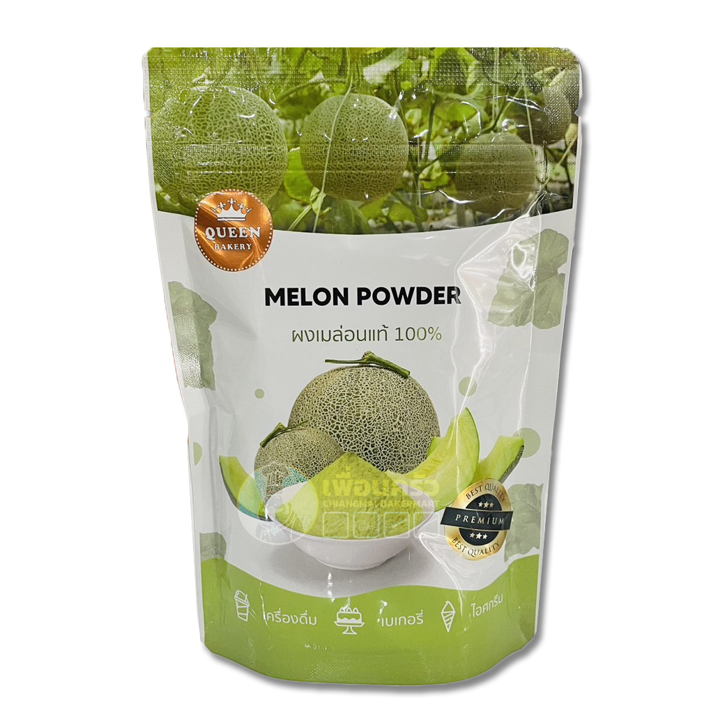 ควีนเบเกอรี่ ผงเมล่อน100 % Queen Bakery 100% Melon Powder 100 g. (05-8469)