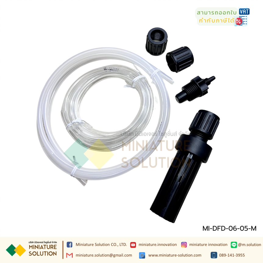 ปั๊มเคมี NEW Dosing รุ่น DFD-06-05-M ปั๊มสำหรับดูด จ่าย สารเคมี ปั๊มเคมี ดิจิตอล ปั๊มคลอรีน สารเคมี ปั๊มฟีดเคมี ปั๊มฟีดคลอรีน