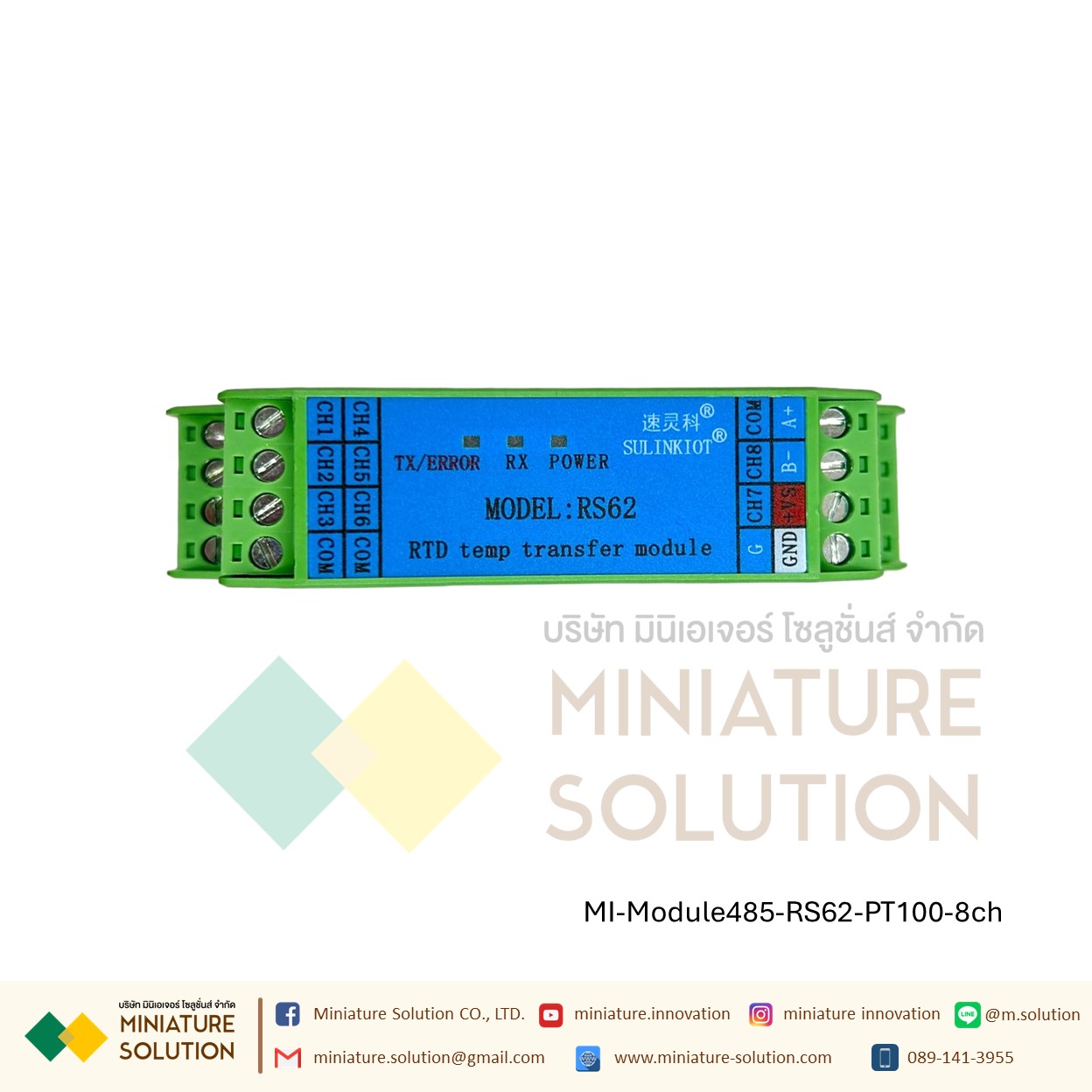 RS62 8 CH โมดูลแปลงส่งสัญญาณอุณหภูมิ PT100/PT1000 เป็น Modbus RS485 กล่องสีเขียว SULINKIOT