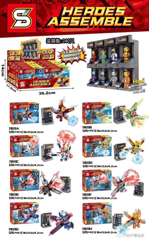 เลโก้จีน SY.1169 ชุด Ironman