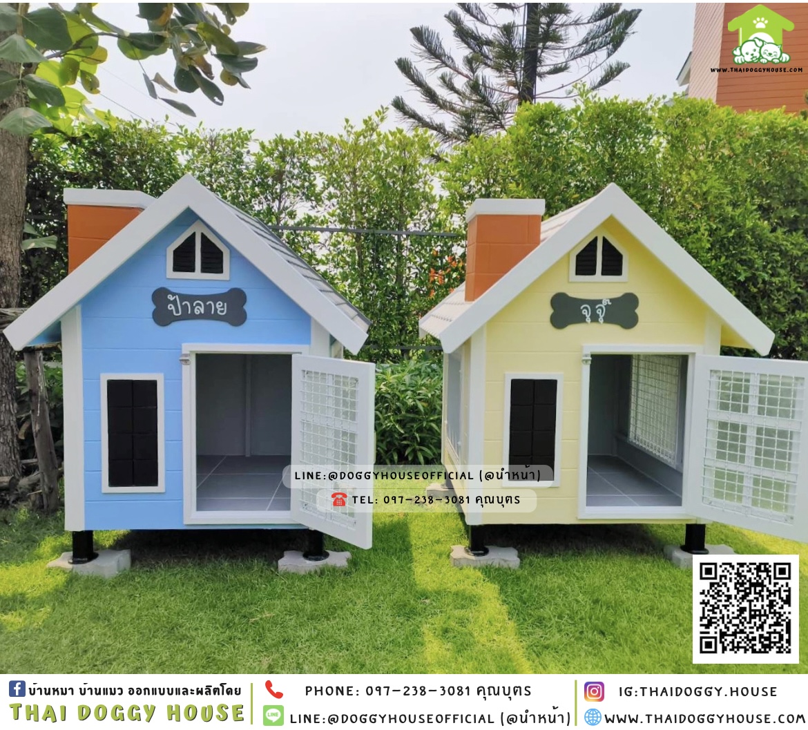 บ้านหมา ทรงจั่ว ติดพัดลม ตกแต่งด้วยปล่องไฟ 🏡💛💙
