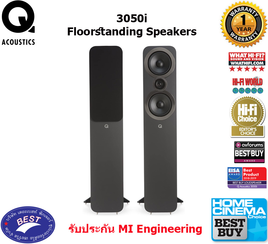 Q Acoustics 3050i Floorstanding Speakers (Pair)