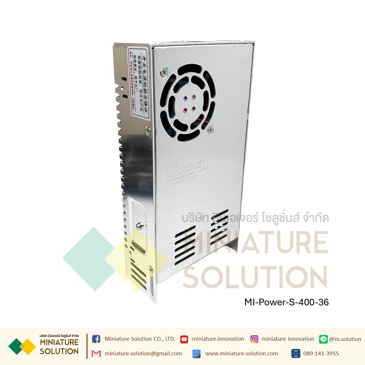 Power Supply สวิตชิ่งเพาเวอร์ซัพพลาย Switching Power Supply Meanwell S-400-24V/5V/12V15V/24V/36V48V60V/70V(S-400-5V)(S-400-12V)(S-400-24V)(S-400-36V)(S-400-48V)(S-400-60V)