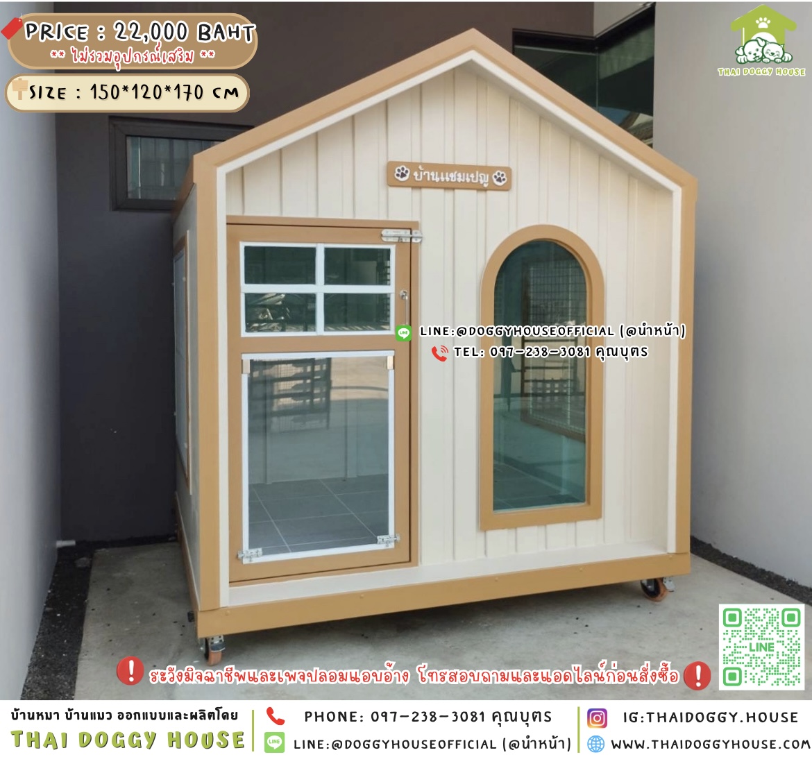 🏡บ้านหมา มุ้งลวด 𝐌𝐢𝐧𝐢𝐦𝐚𝐥 𝐍𝐨𝐫𝐝𝐢𝐜 𝐬𝐭𝐲𝐥𝐞 🐶🐾