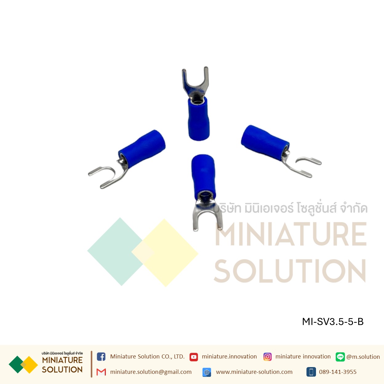 หางปลา SV3.5-5 หางปลาเสียบแบบเขี้ยวหางปลาแฉก หุ้มเต็ม (สีน้ำงิน) [100pcs]