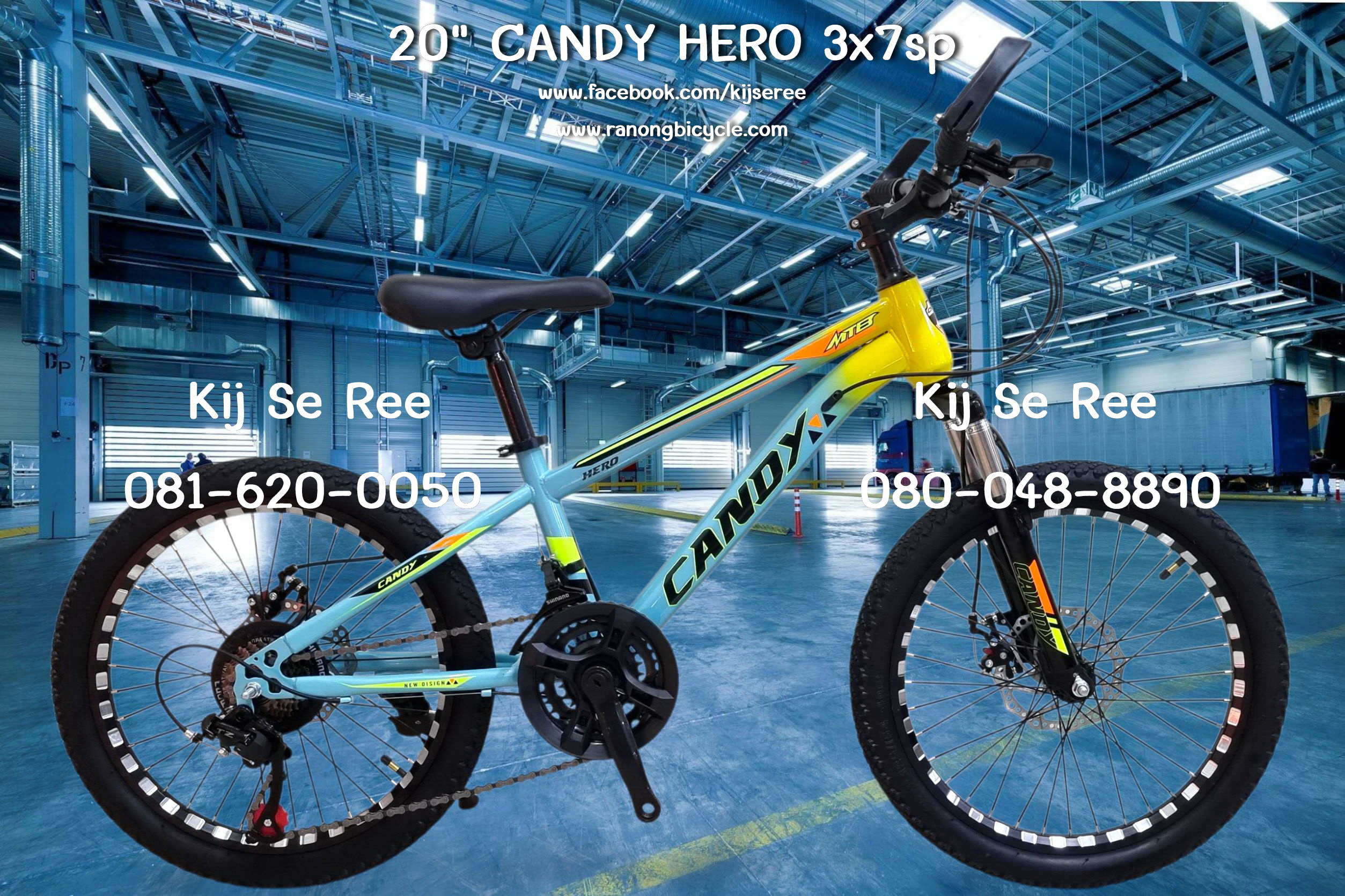 จักรยาน 20" CANDY รุ่น HERO