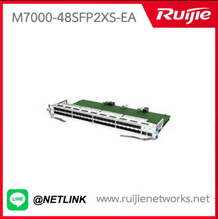Reyee L3 Cloud Managed Switch รุ่น M7000-48SFP2XS-EA