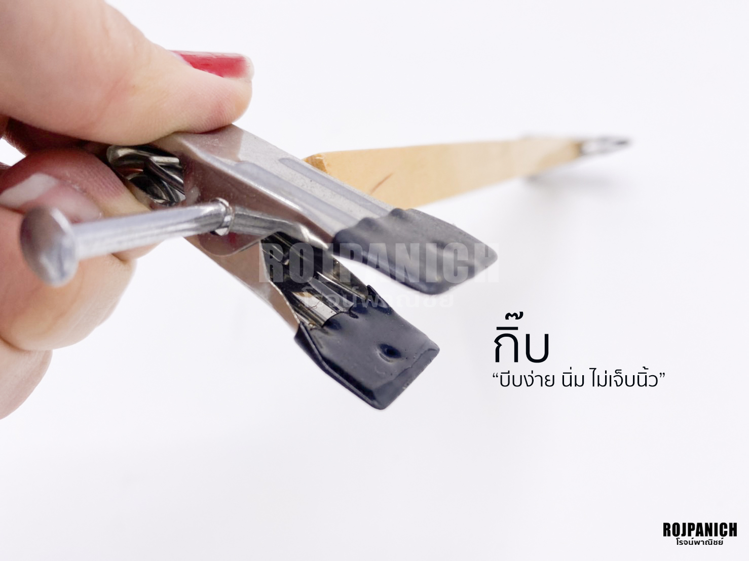 ไม้หนีบซาร่าตรงไม้แท้