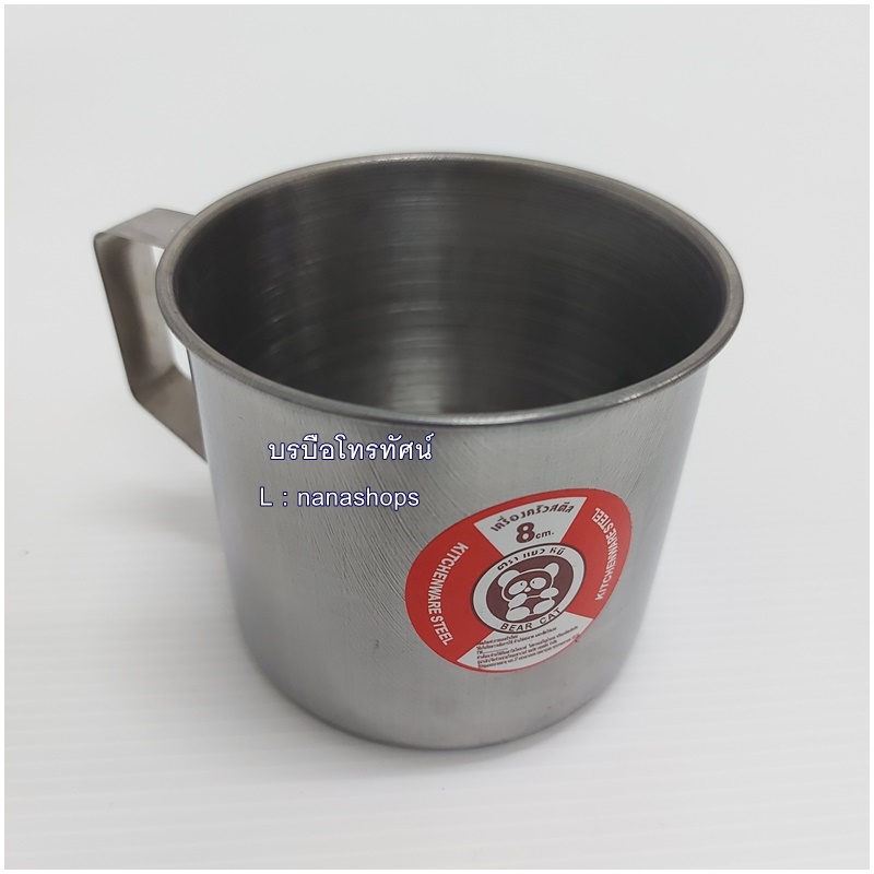 แก้วน้ำดื่ม แก้วสแตนเลสมีหูจับ พลาสติกทรงกลม แก้วน้ำเด็กอนุบาล แก้วเยติเก็บความเย็น