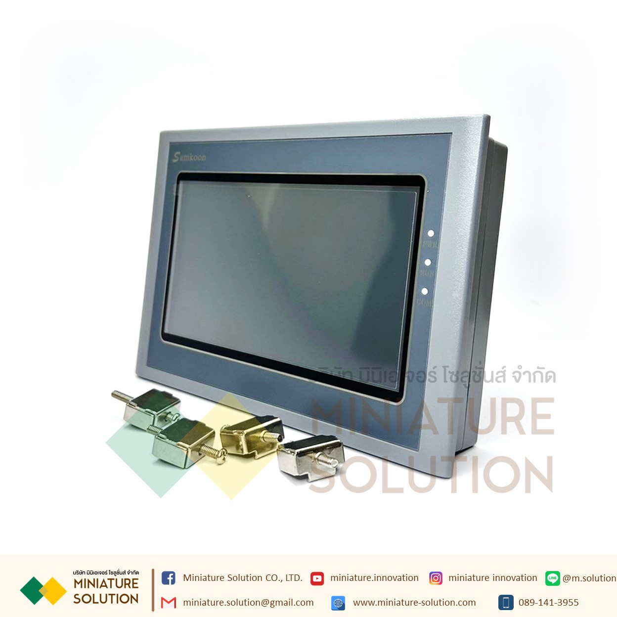 SK-070HE SAMKOON HMI