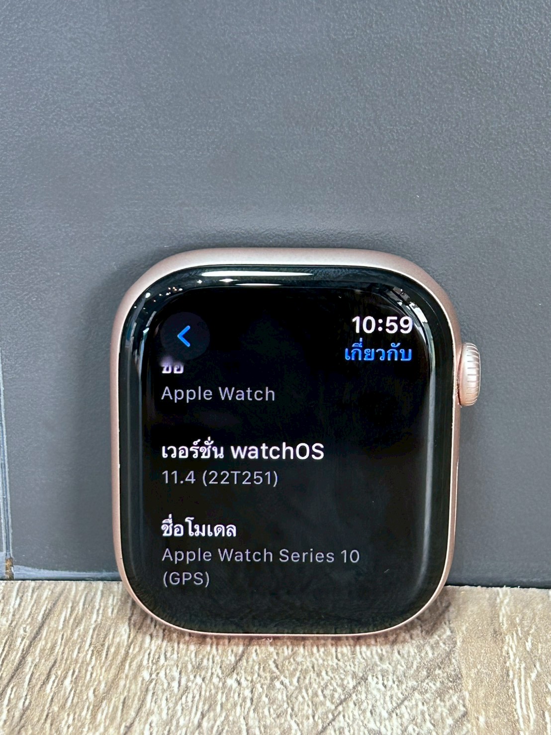 Apple Watch Series 10 GPS 46mm. สี Rose Gold Aluminium