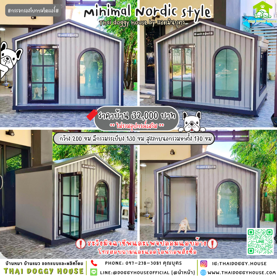 🏡บ้านหมา รองรับการติดแอร์ 𝐌𝐢𝐧𝐢𝐦𝐚𝐥 𝐧𝐨𝐫𝐝𝐢𝐜 𝐬𝐭𝐲𝐥𝐞🐶🐾