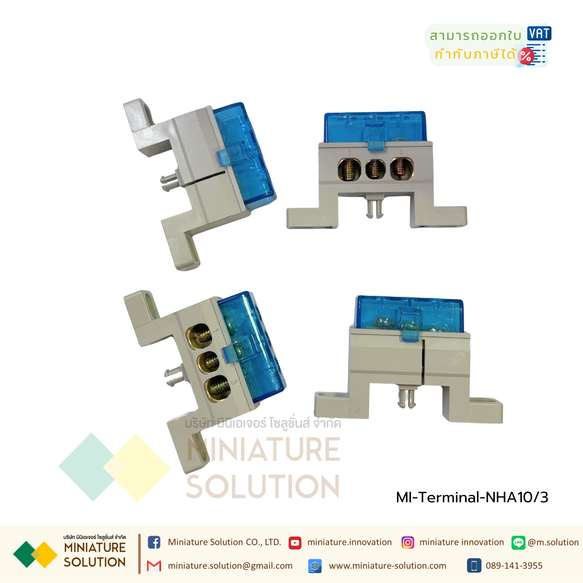 Terminal Block จุดต่อสายไฟ บัสบาร์ บาร์กราวด์ บาร์นิวทรัล เทอร์มินอลกราวด์ (NHA10 3 / 5 / 10 / 15 Pole)