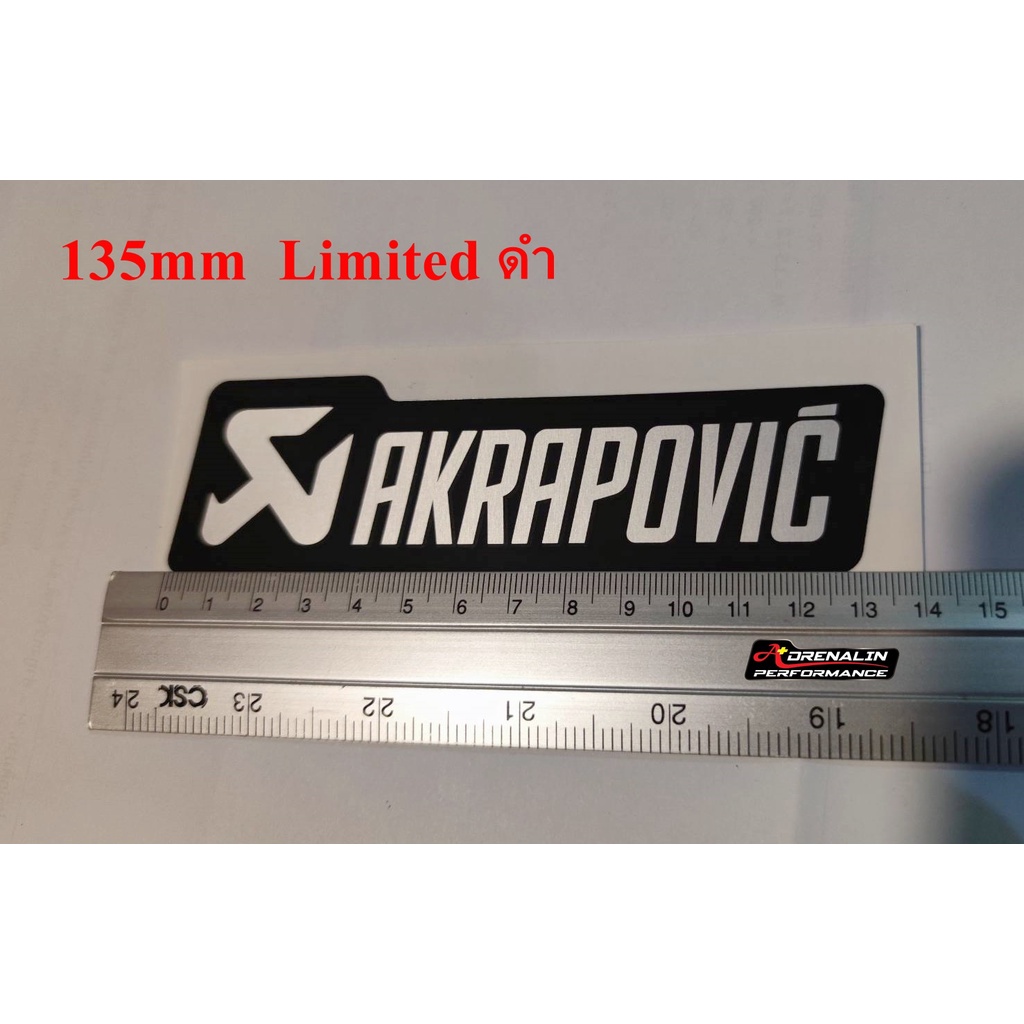 สติ๊กเกอร์ Akrapovic กันความร้อน ของแท้จากโรงงาน