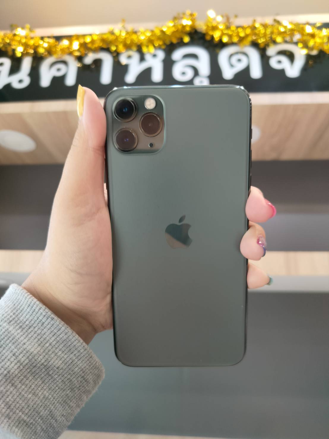 iPhone 11 Pro Max 64GB สี Midnight Green