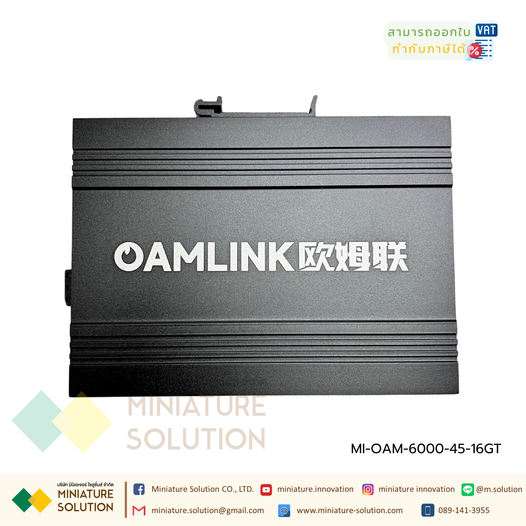 Oamlink สวิตซ์ฮับเกรดอุตสาหกรรม เกาะราง 12-58VDC gigabit 16 Port