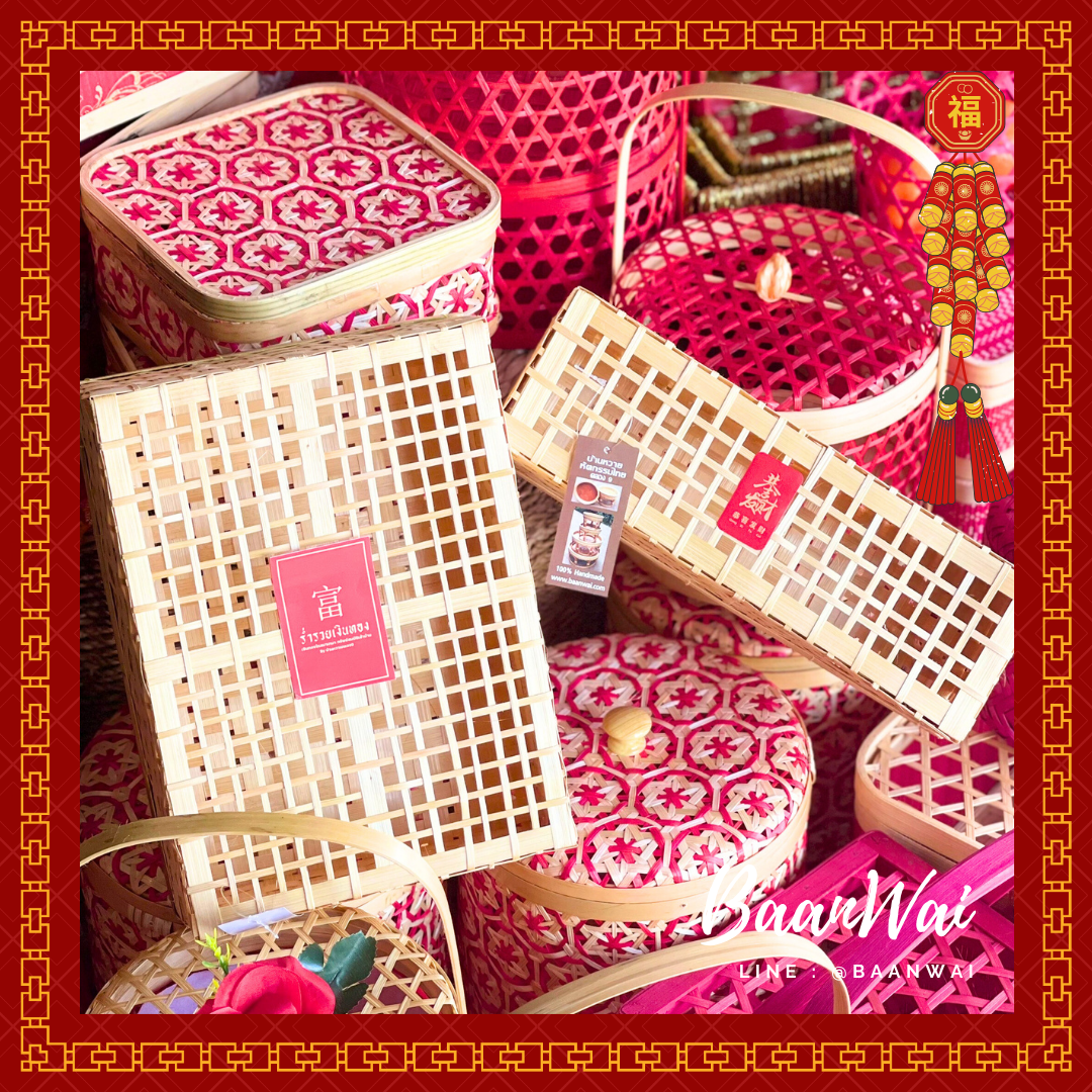 ตรุษจีนปี 2025