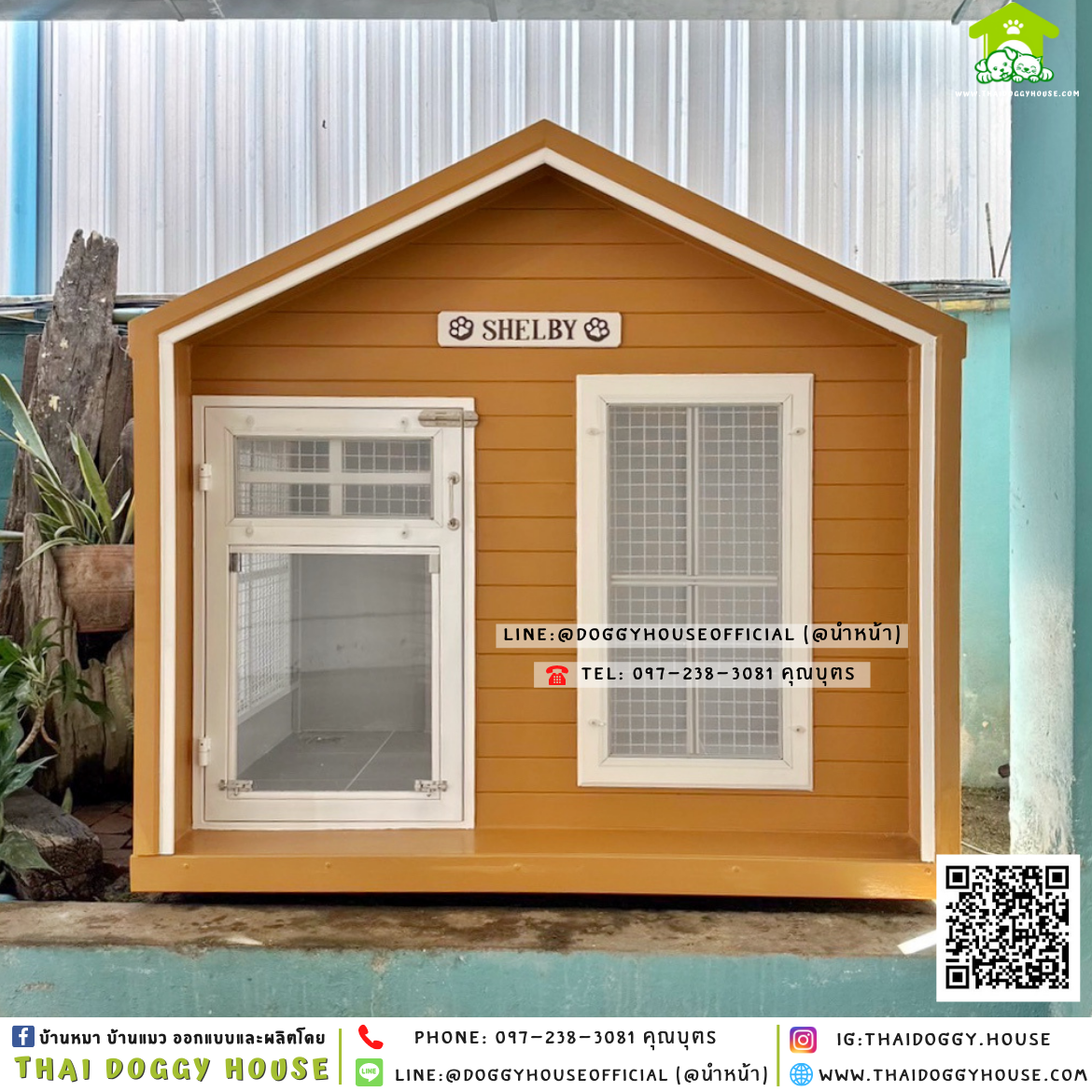 บ้านหมา ติดพัดลม แบบบ้าน 𝐍𝐨𝐫𝐝𝐢𝐜 𝐬𝐭𝐲𝐥𝐞 🏡🧡