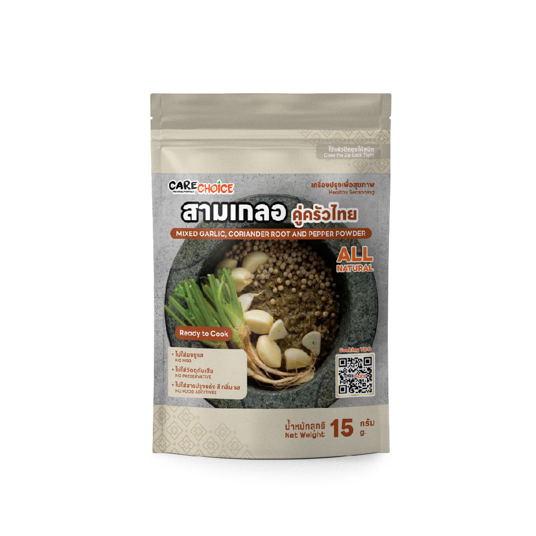 Care Choice Complete Mix Garlic, Coriander Root, Pepper Powder - ผงปรุงสำเร็จ สามเกลอ 15 กรัม (05-8840)