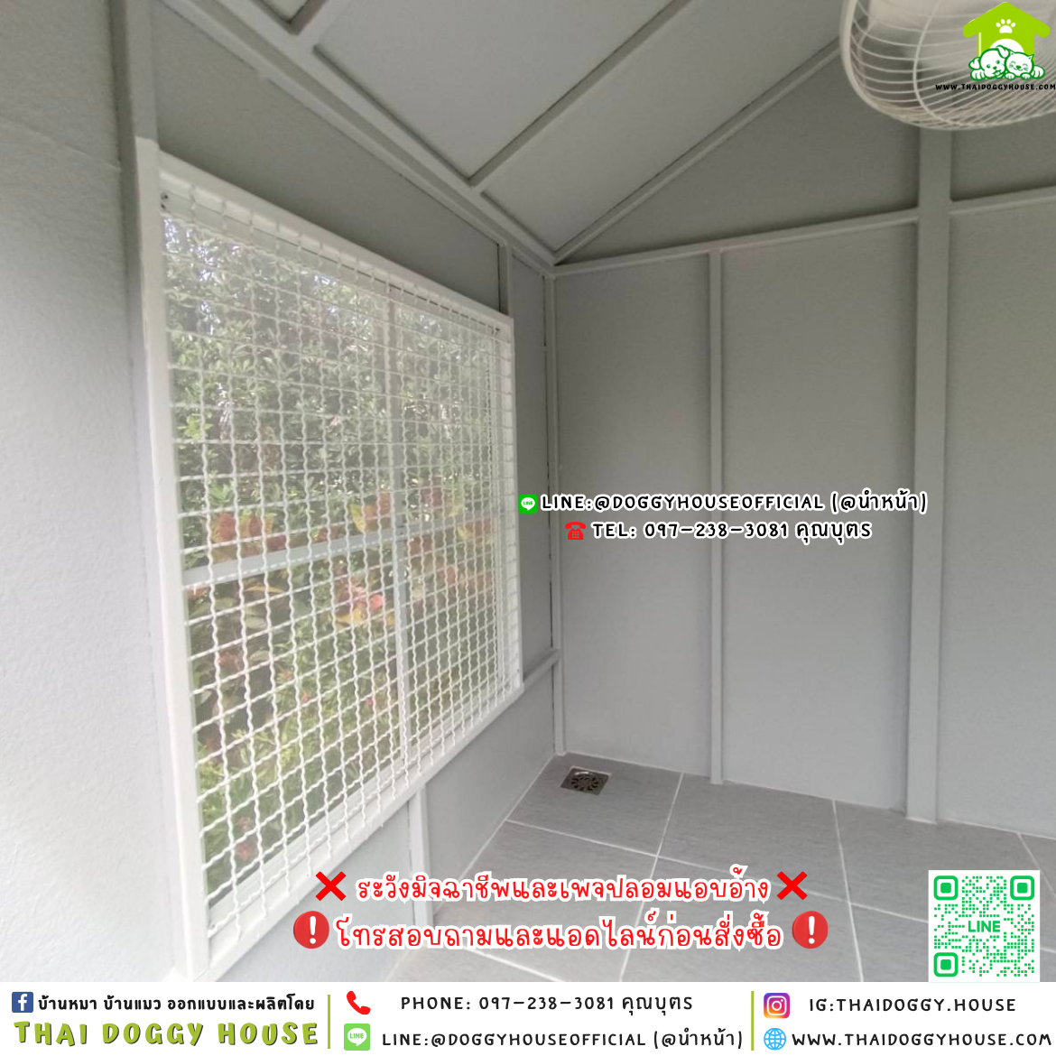 🏡☁️บ้านหมา มุ้งลวด แบบบ้าน 𝐌𝐢𝐧𝐢𝐦𝐚𝐥 𝐧𝐨𝐫𝐝𝐢𝐜 𝐬𝐭𝐲𝐥𝐞🐶