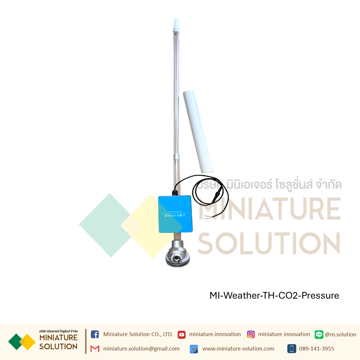 เครื่องวัดแรงดึงของดิน การดูดซับน้ำของดิน ส่งสัญญาณ Analog 4-20mA Soil Tensiometer, Sensor for Irrigation VMS-3001-TRZL-I20 (60cm)