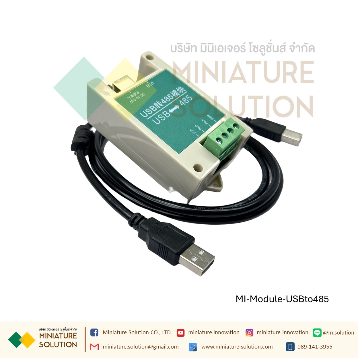 Industrial grade USB to RS485 RS485 protocol converter USB to RS485 module 485usb win8win10